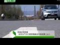 东风日产2010款新骊威试驾与评测视频
